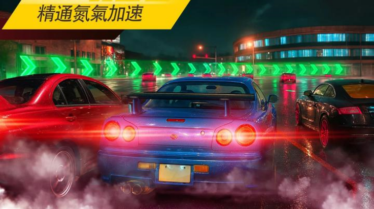 nsr��ͷ������Ϸ(NSR Street)v1.3.1 ��׿��