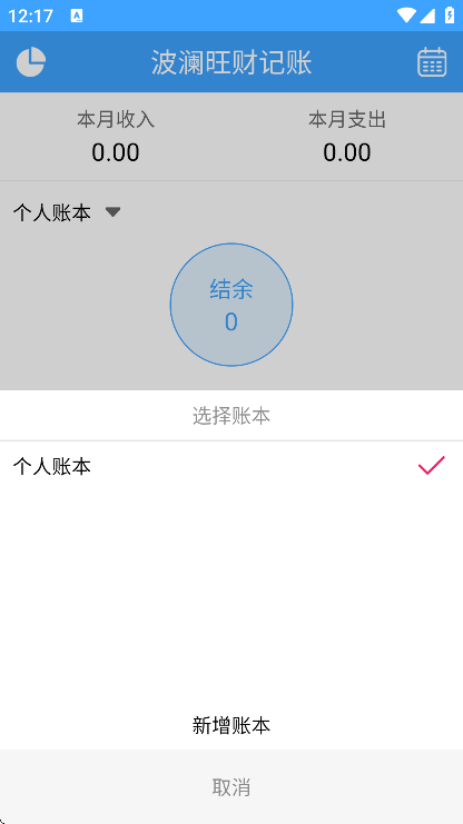 �������Ƽ���app���°�v2.2.4 ��Ѱ�