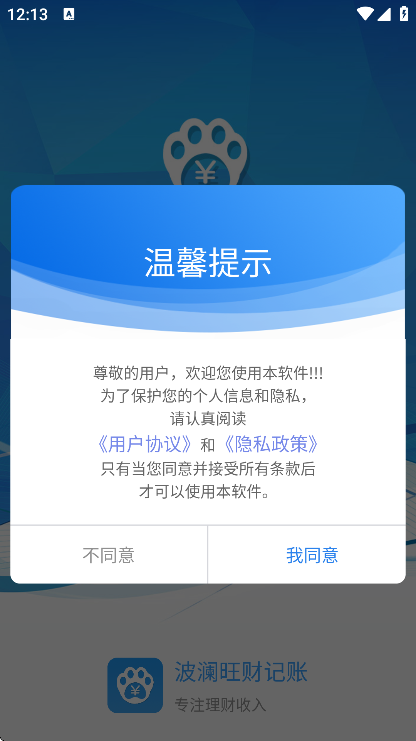 �������Ƽ���app���°�v2.2.4 ��Ѱ�