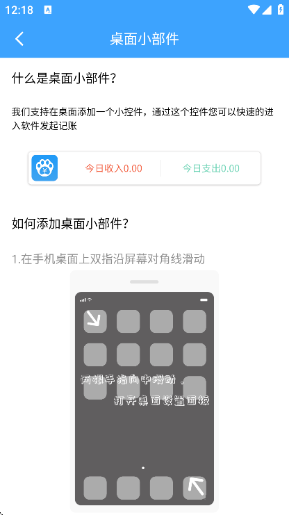 �������Ƽ���app���°�v2.2.4 ��Ѱ�