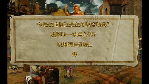 万民四末游戏(万民四末虫虫助手安装包)v1.0.6 中文版