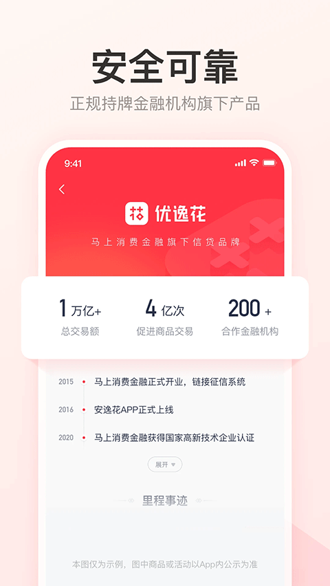 ���ݻ�app�ٷ���v1.2.69 ��׿��