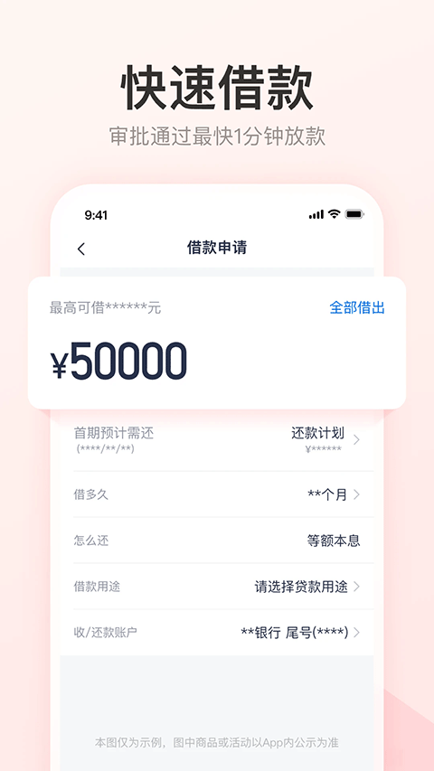 ���ݻ�app�ٷ���v1.2.69 ��׿��