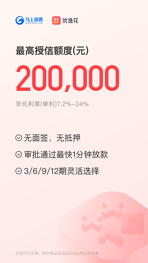 ���ݻ�app�ٷ���v1.2.69 ��׿��