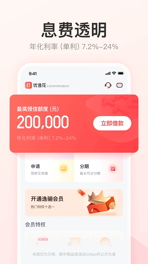 ���ݻ�app�ٷ���v1.2.69 ��׿��