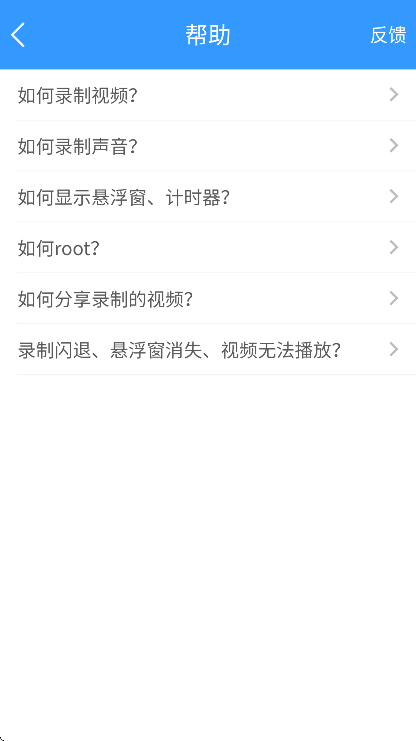 kk录像机手机版v2.2.5.0 官方版