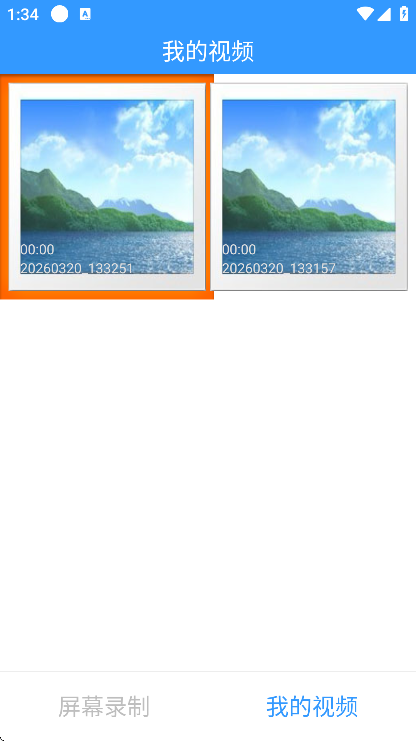 kk录像机手机版v2.2.5.0 官方版