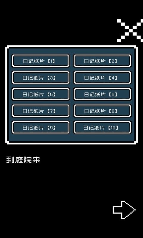 �ҵ�����ϵ��Ϸv1.0.0 ��׿��