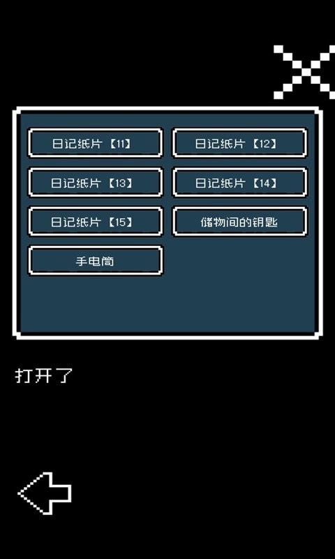 �ҵ�����ϵ��Ϸv1.0.0 ��׿��