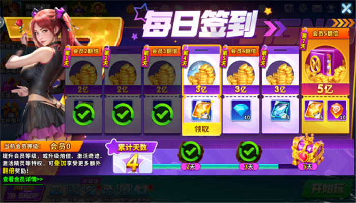 ����ը����ٷ���������v10.2.0.0 ���°�