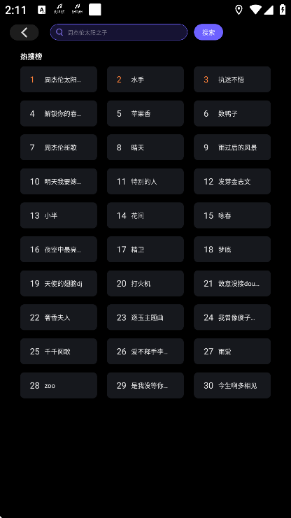 ��Ѷ��Ȥ��app���°�v3.1.6.67629994 �ֻ���