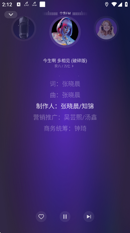 ��Ѷ��Ȥ��app���°�v3.1.6.67629994 �ֻ���