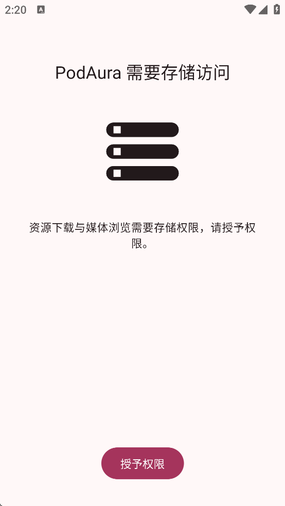 PodAura���ذ�װv3.2 ��׿��