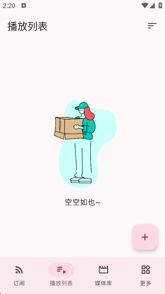 PodAura���ذ�װv3.2 ��׿��