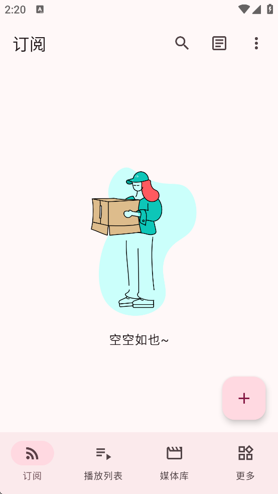 PodAura���ذ�װv3.2 ��׿��