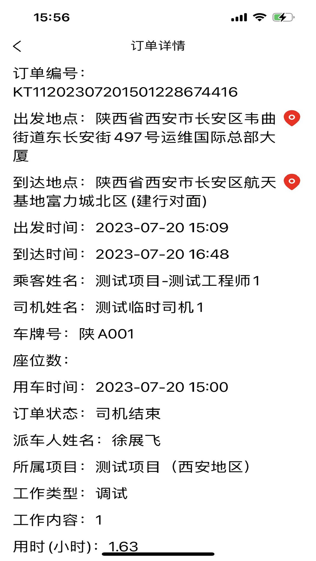 ��̩���ó��ٷ�����v1.4.9 ���°�