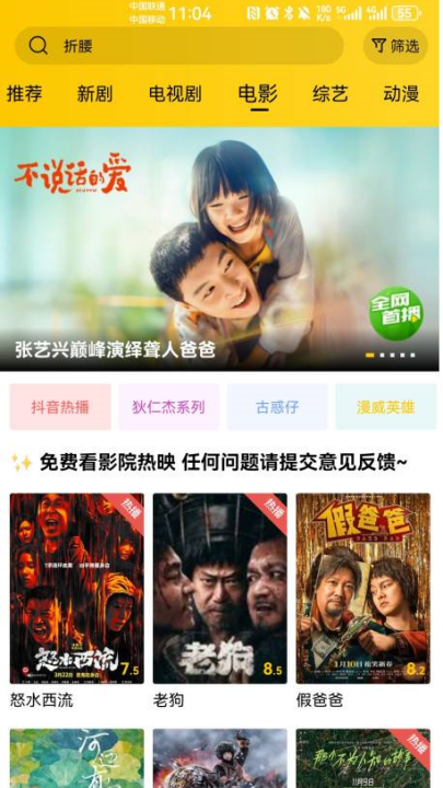 整点视频官方正版下载2026v4.0.0 最新版