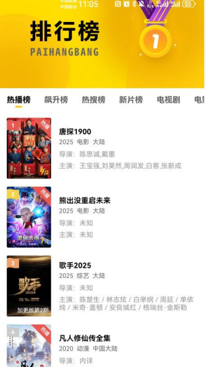 整点视频官方正版下载2026v4.0.0 最新版