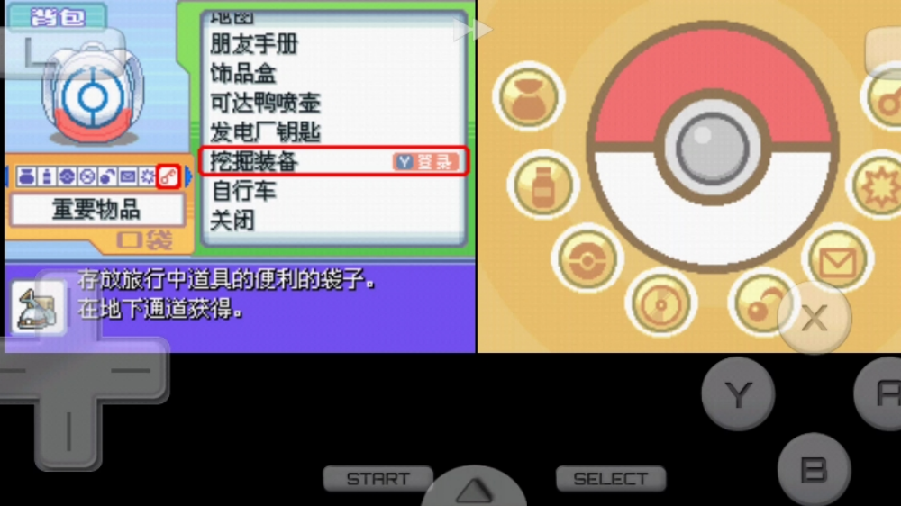 �ڴ�����-�׽��2������v1 ��׿��