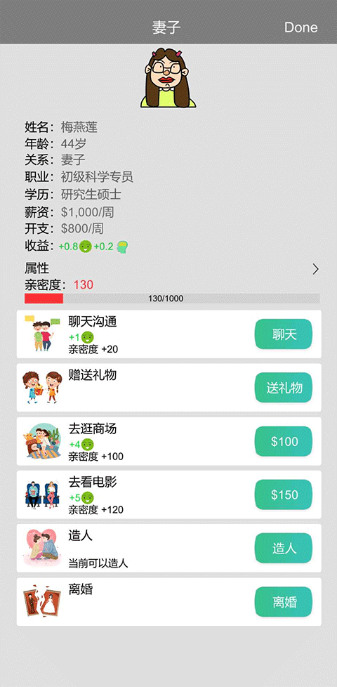 ����������Ϸ���°�v0.12 �ֻ���