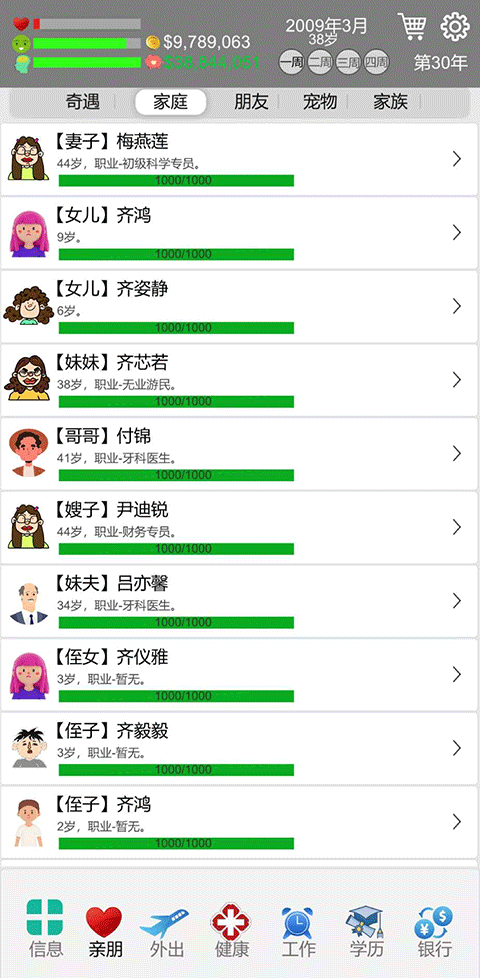 ����������Ϸ���°�v0.12 �ֻ���