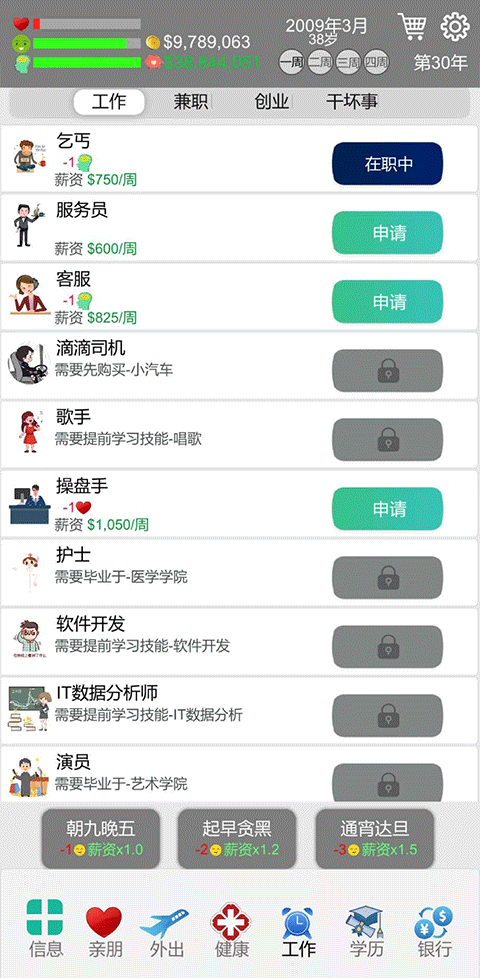 ����������Ϸ���°�v0.12 �ֻ���