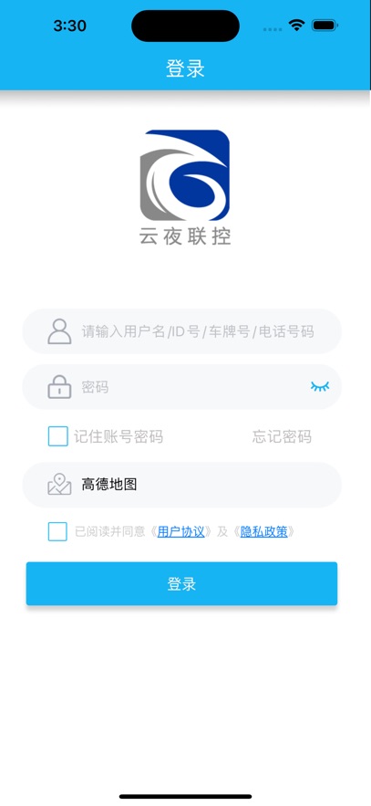 ��ҹ����appv2.1.11 ���°�