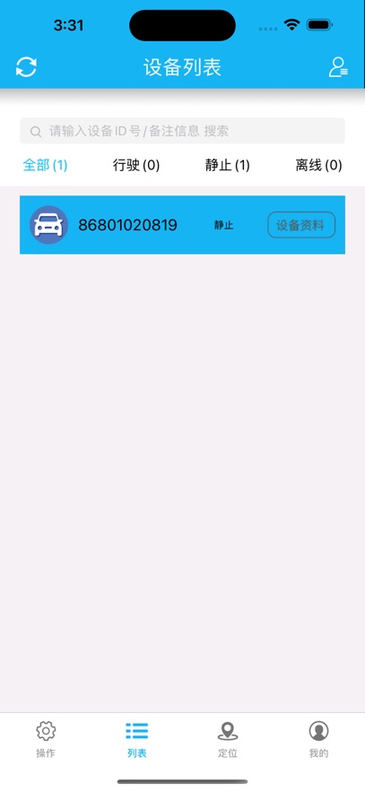 ��ҹ����appv2.1.11 ���°�