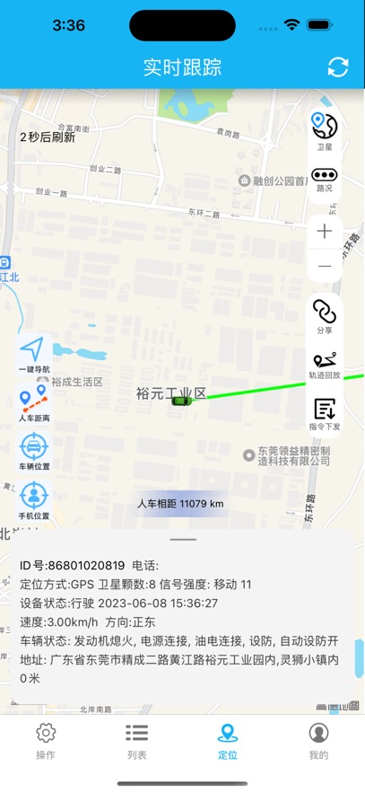 ��ҹ����appv2.1.11 ���°�