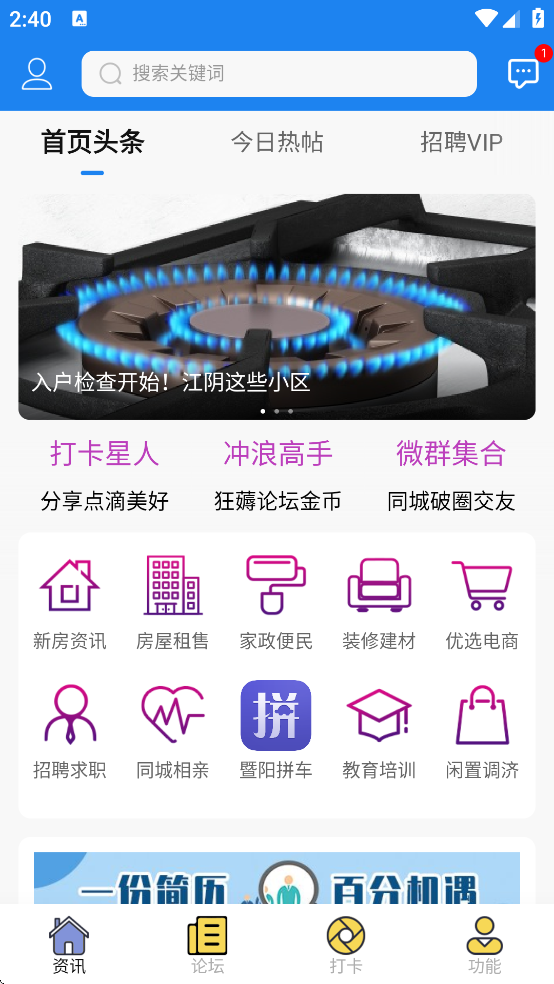 �������ֻ��ͻ������ذ�װ�ٷ�v6.6.1 ��׿��