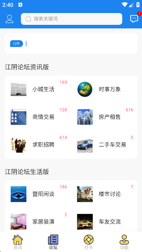 �������ֻ��ͻ������ذ�װ�ٷ�v6.6.1 ��׿��