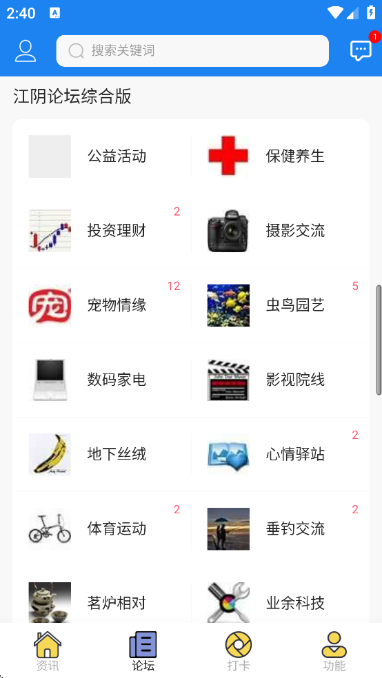 �������ֻ��ͻ������ذ�װ�ٷ�v6.6.1 ��׿��