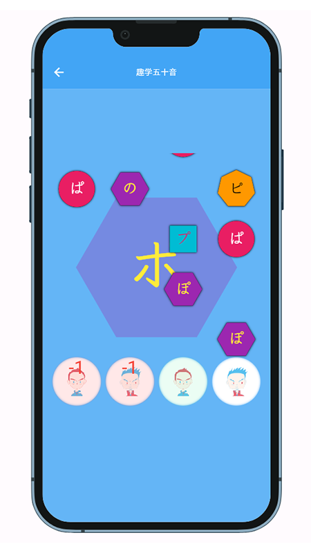 JP����ѧ����app����v1.0.0 ��׿��