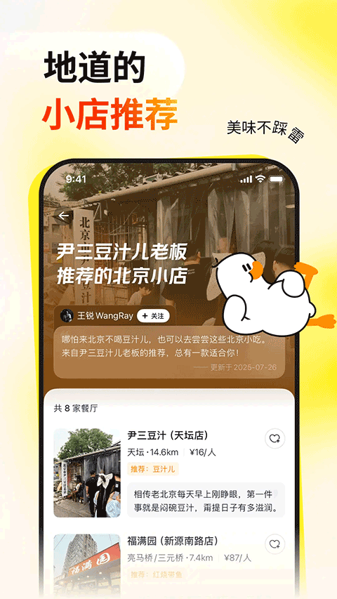 Ѽ�ٹٷ�����v3.0.6 ���°�