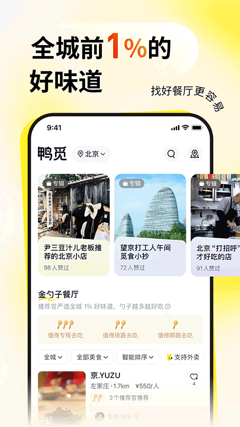 Ѽ�ٹٷ�����v3.0.6 ���°�