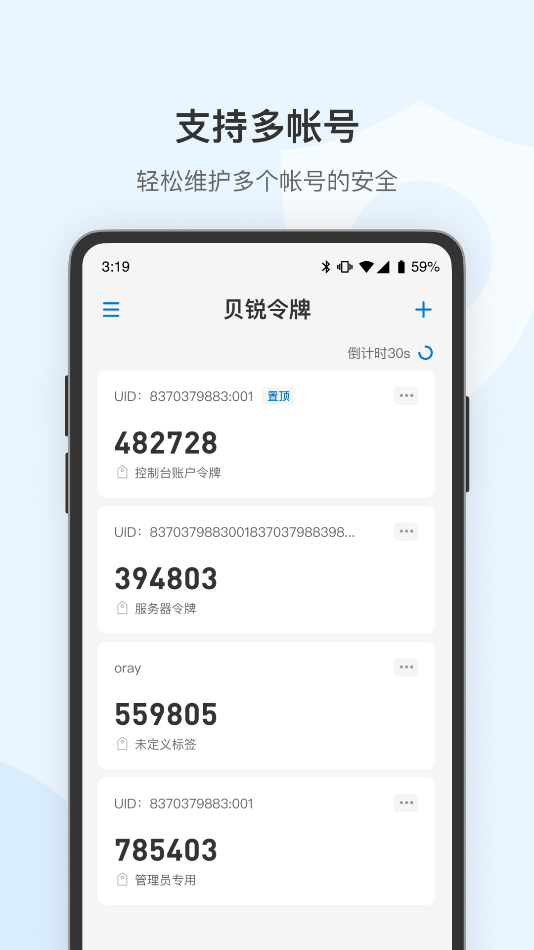 ��������appv1.6 ���°�