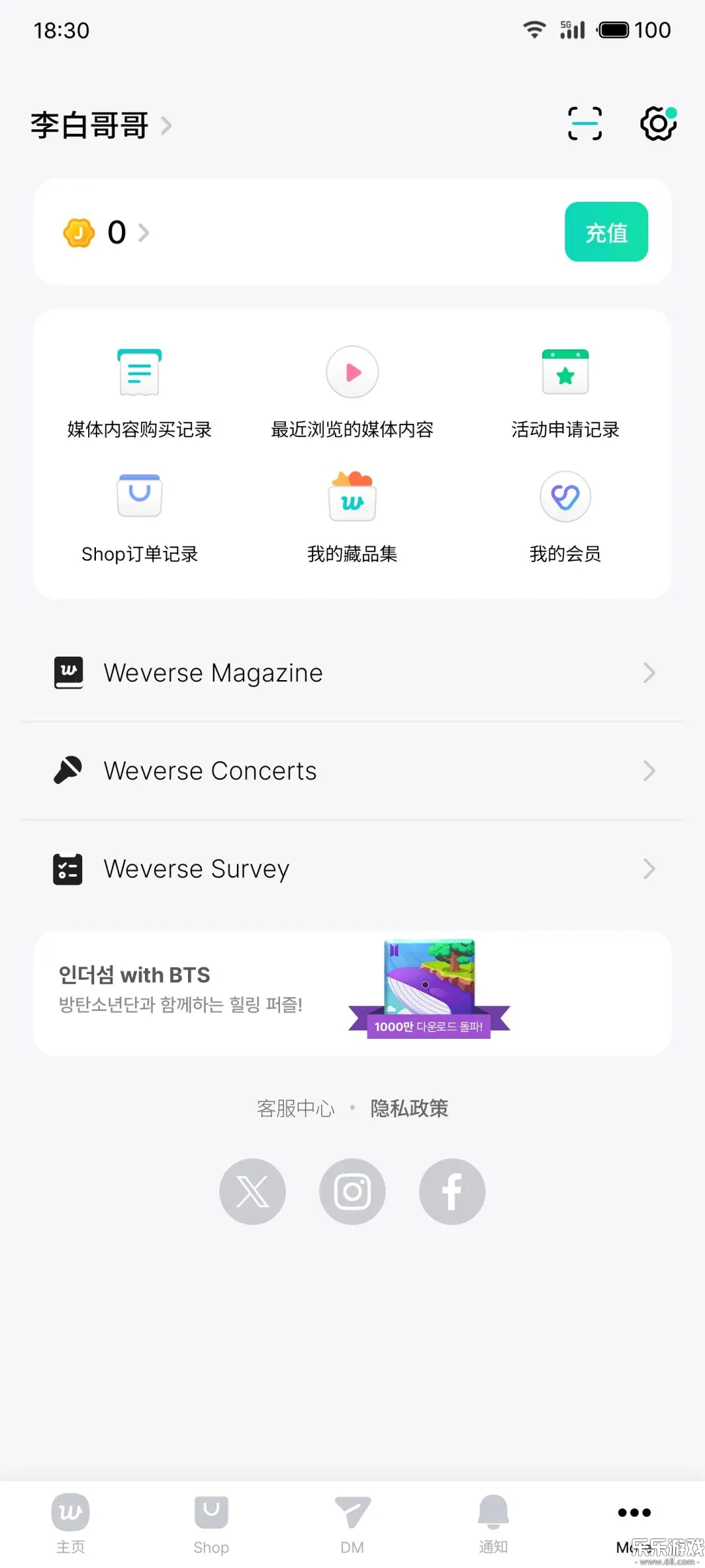 co.benx.weverse�ٷ�������v3.12.6 ��׿��