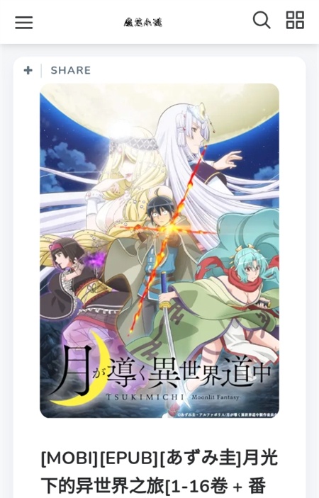 ħ��С˵app�������°�v1.1.0 ��׿��