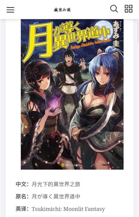 ħ��С˵app�������°�v1.1.0 ��׿��