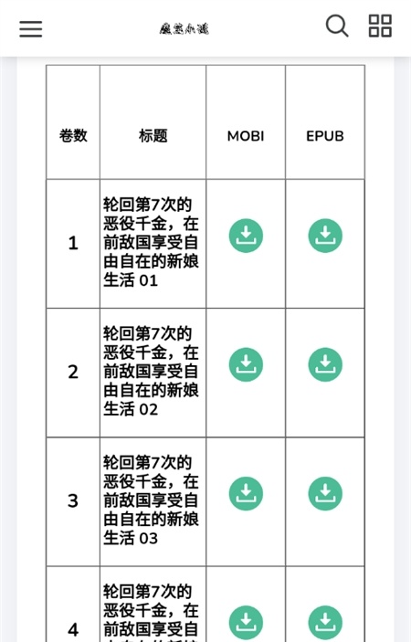 ħ��С˵app�������°�v1.1.0 ��׿��