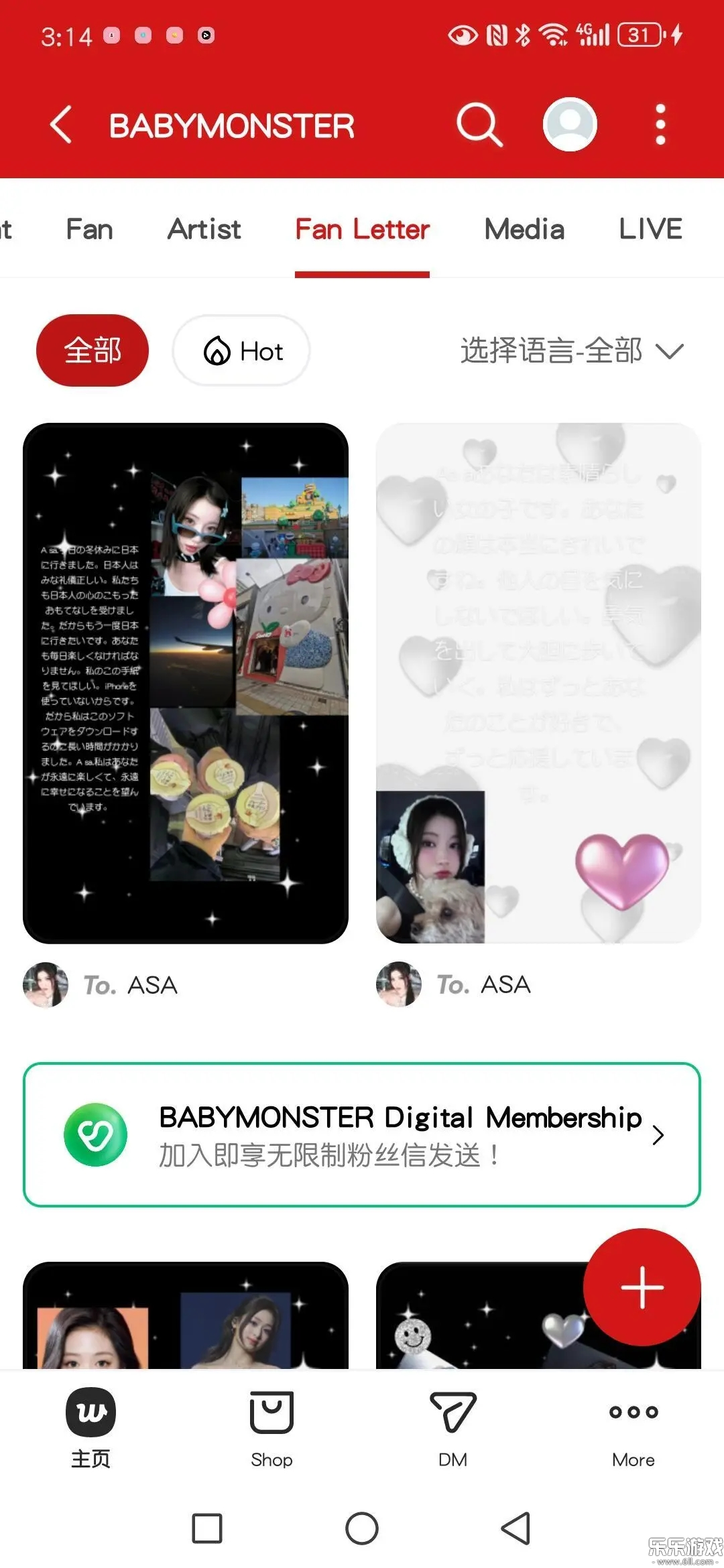 co.benx.weverse�ٷ�������v3.12.6 ��׿��