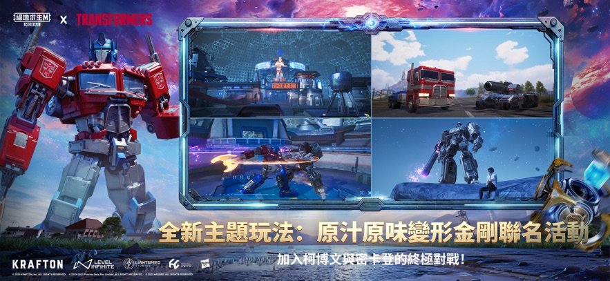 com.tencent.igce.apk��������(PUBG MOBILE)v4.2.0 ��׿��