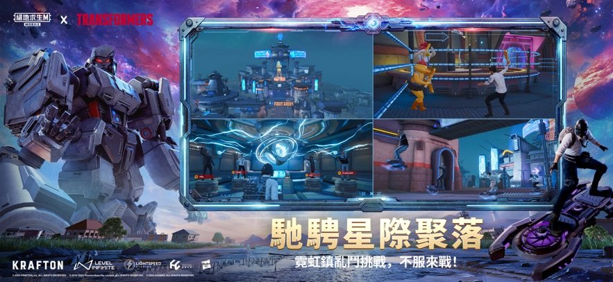 com.tencent.igce.apk��������(PUBG MOBILE)v4.2.0 ��׿��