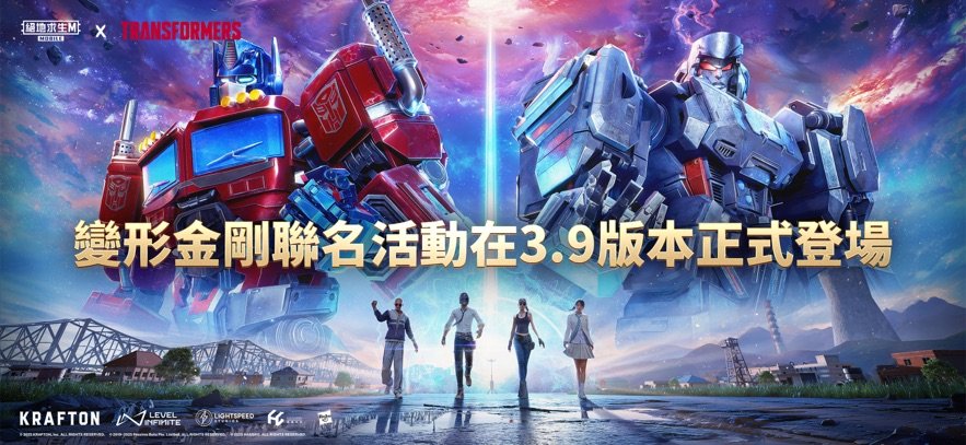 com.tencent.igce.apk��������(PUBG MOBILE)v4.2.0 ��׿��