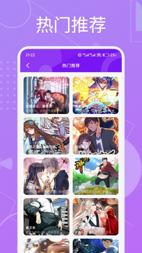 芙蓉app官方版下载v1.5 安卓版