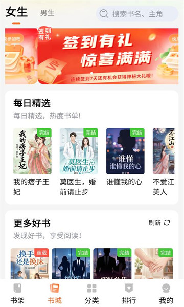 ��˵����app����v1.0.1 ��׿��