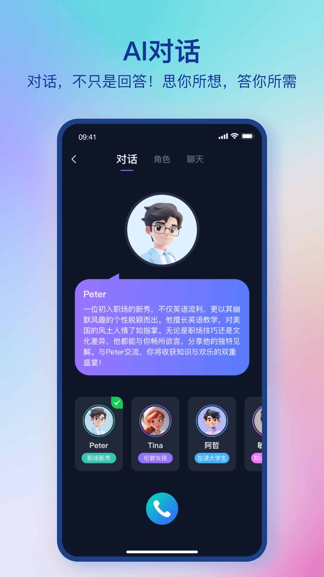 DanaID appv3.6.0 ���°汾