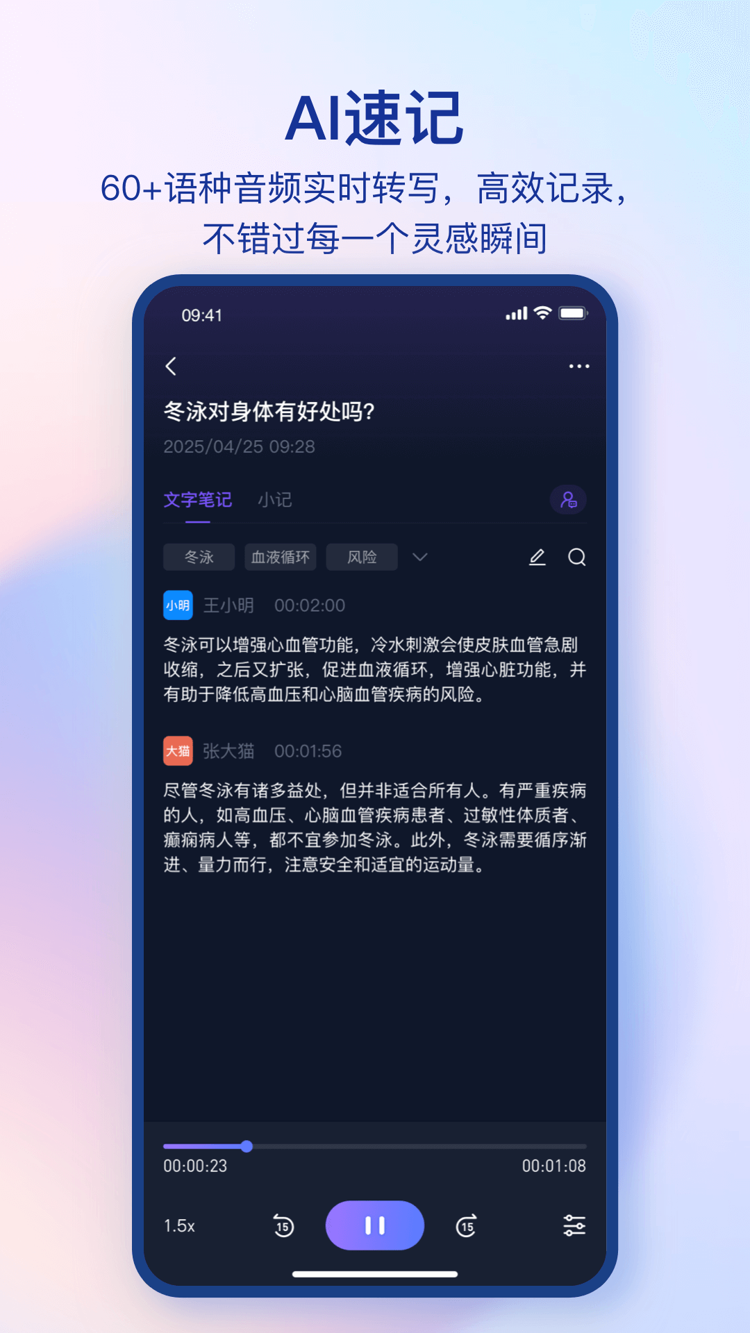 DanaID appv3.6.0 ���°汾