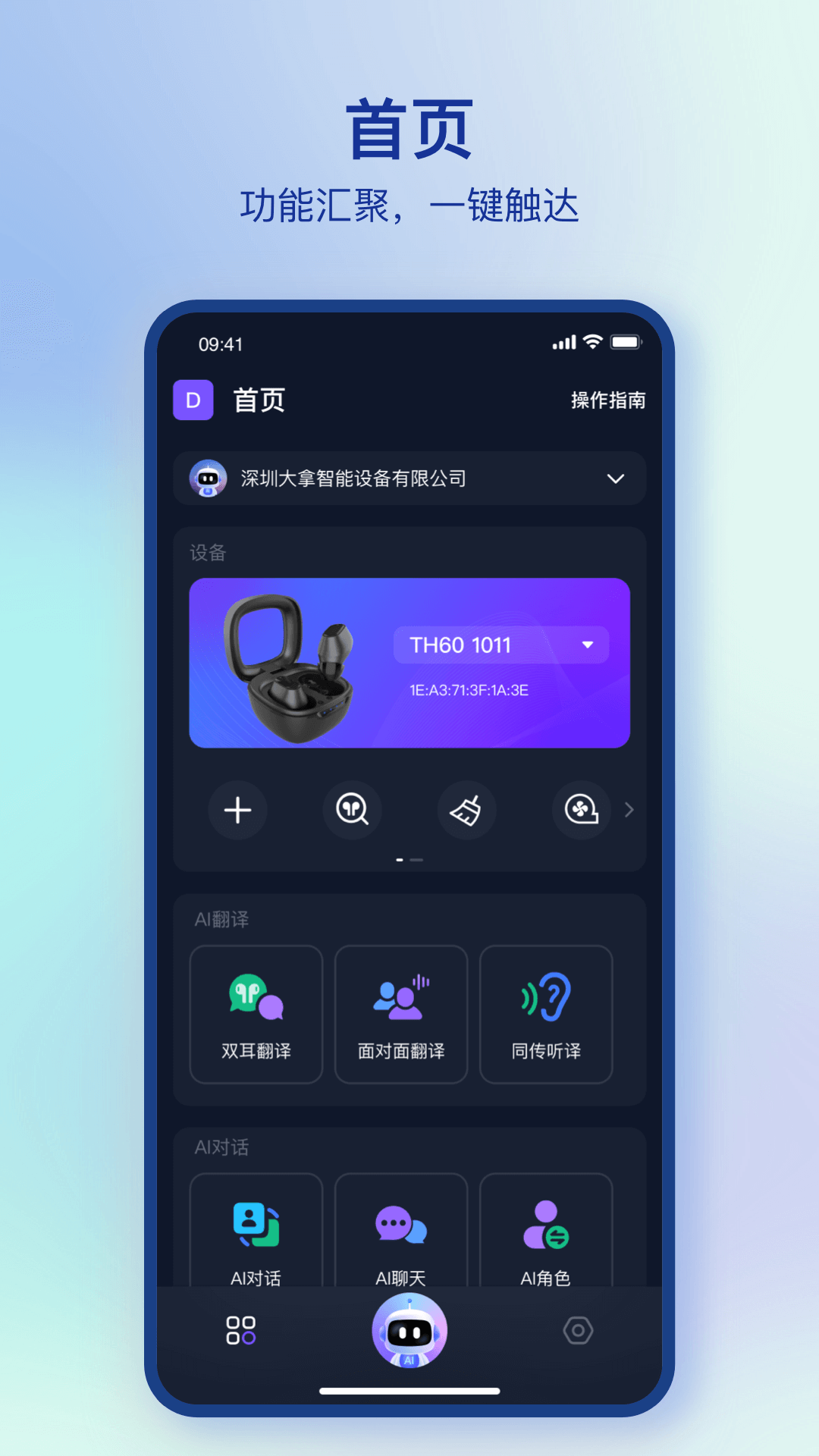 DanaID appv3.6.0 ���°汾