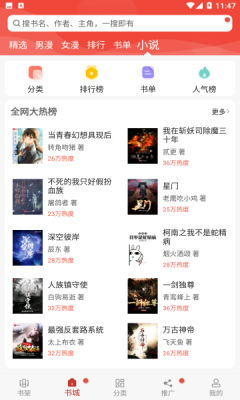 ��������app����v1.0 ��׿��